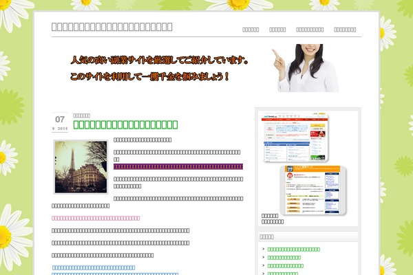 zeeCorporate theme site design template sample