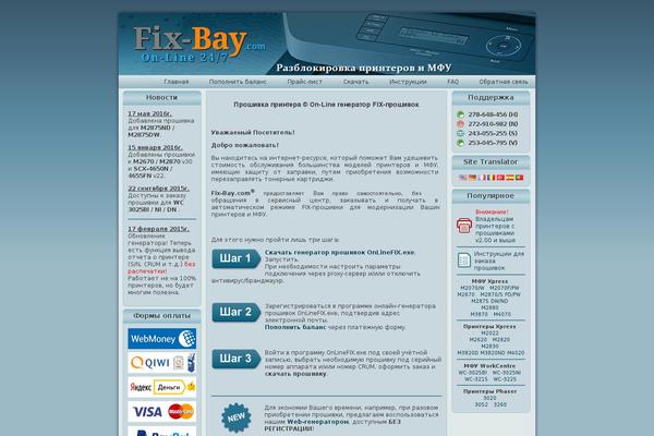 Site using WP Super FAQ plugin