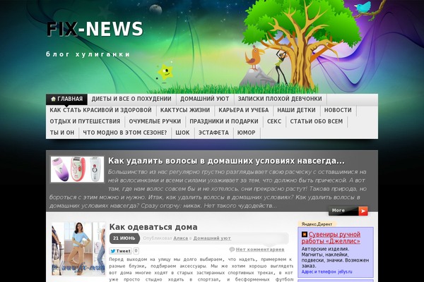 Mystique theme site design template sample