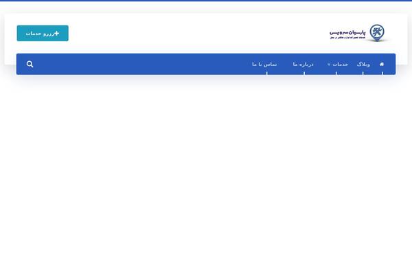 Site using Text Hover plugin
