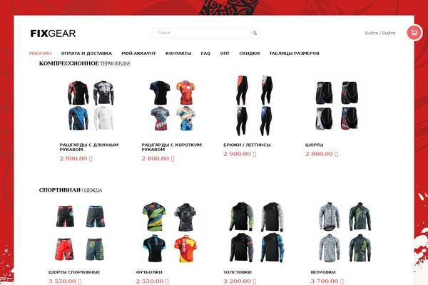 Site using Page-flip-image-gallery plugin