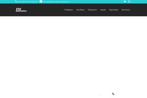 Site using Live Composer Page Builder plugin