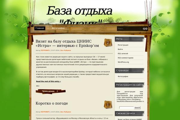 Hanging theme site design template sample