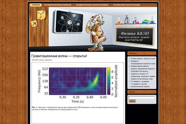 Site using mTouch Quiz plugin