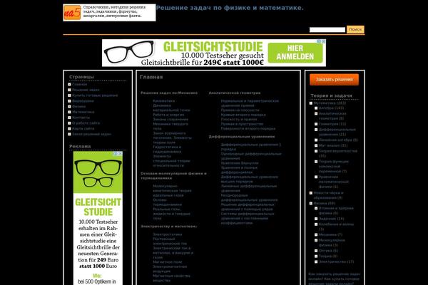 Site using Cforms-old plugin