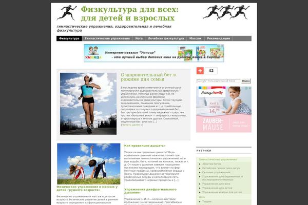 Mimbo 2.2 theme site design template sample