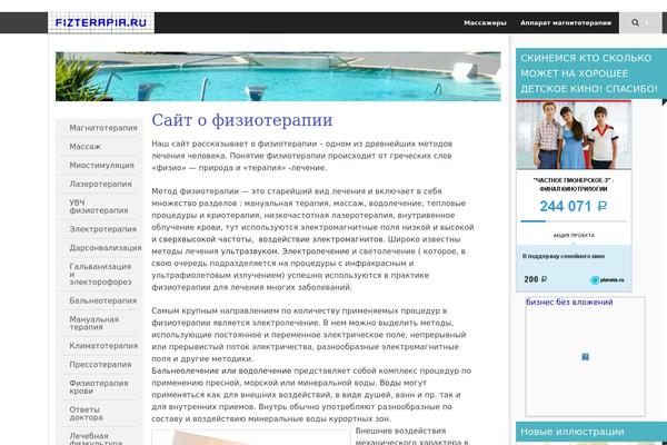 SmartAdapt theme site design template sample