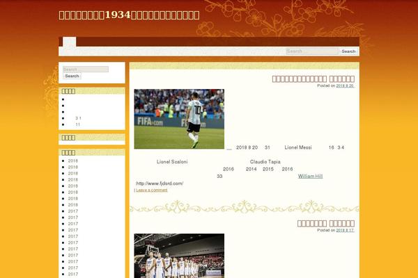 oriental theme site design template sample