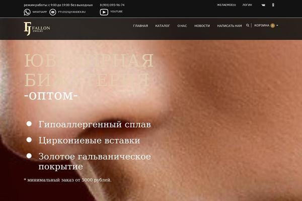 Site using Wd_quickshop plugin