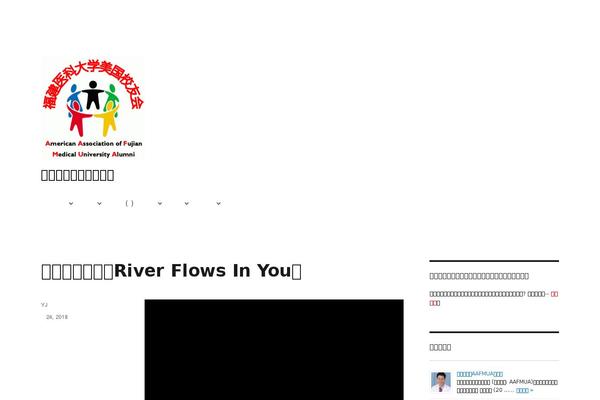 Twenty Sixteen theme site design template sample