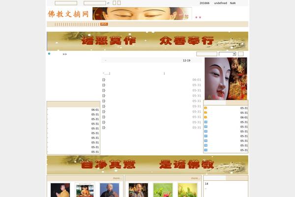 fjwzw.net site used Weekly_v1.0.1