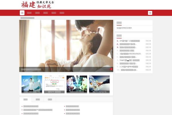 Three theme site design template sample
