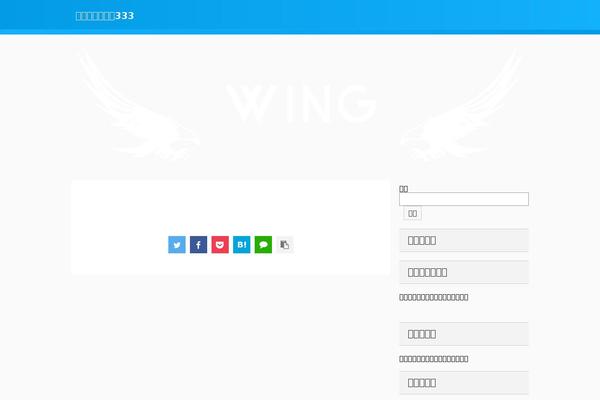 fk-harekeijob.jp site used Affinger5