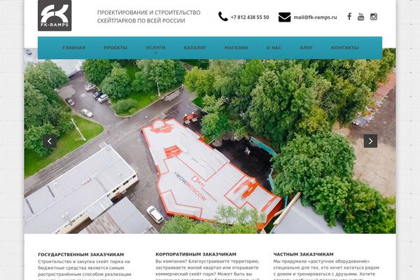 fk-ramps.ru site used Fk