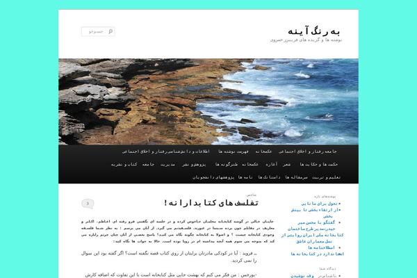 Site using Google-site-verification-using-meta-tag plugin