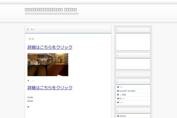 Refine Snow2 theme site design template sample