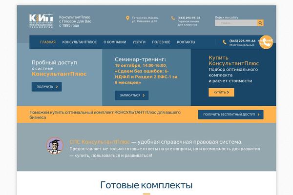 Site using Bazz-callback-widget plugin