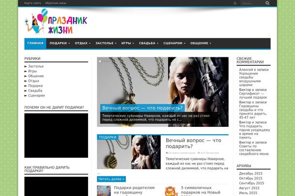 Jarida theme site design template sample