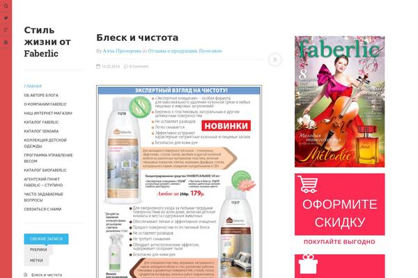 DW Minion theme site design template sample