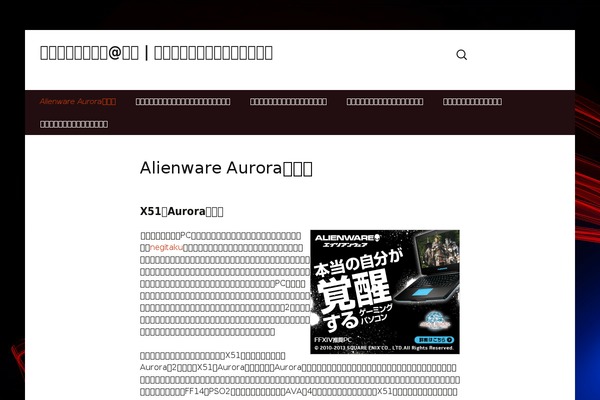 fl-watcher.jp site used Revised
