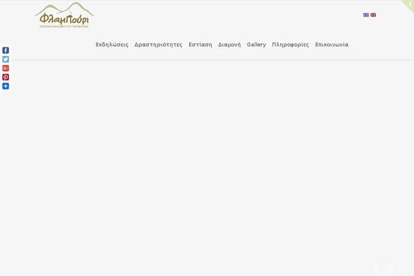 Site using Quform plugin
