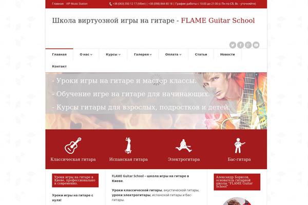 ParkCollege theme site design template sample