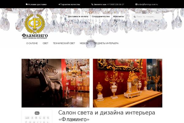 Site using Mihdan-elementor-yandex-maps plugin