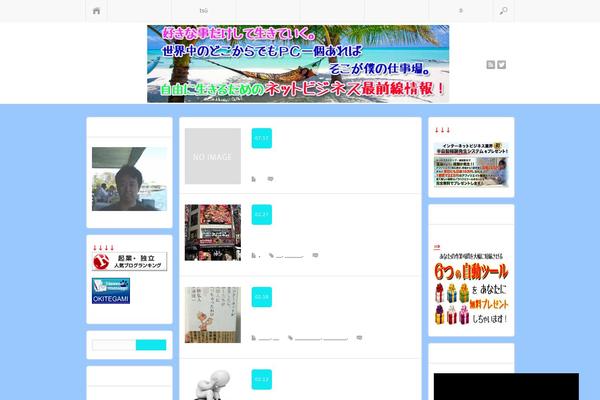 flarge.com site used Sinka_free