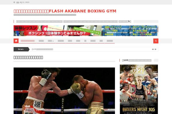 flash-akabane.com site used Editorial Child Theme