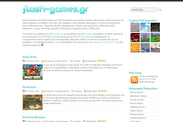 Site using Alakhnors-post-thumb plugin