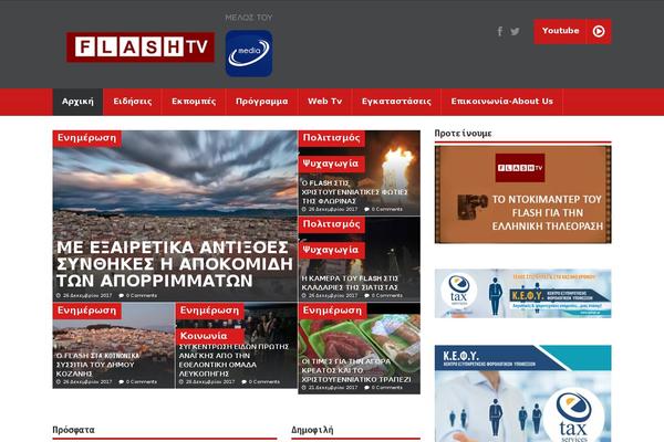 Site using Easy Responsive Tabs plugin