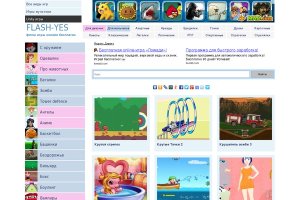 Site using WP-Syntax plugin