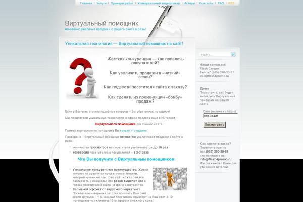 Streamline theme site design template sample