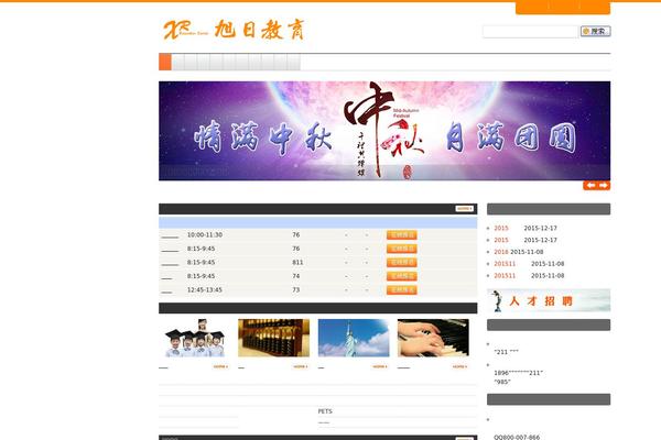 Mimbo theme site design template sample