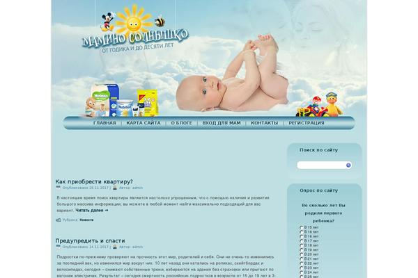 Site using Metro-style-social-widget plugin