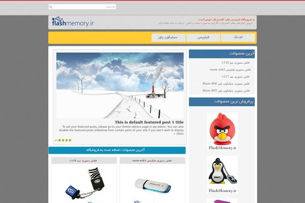 Flash theme site design template sample