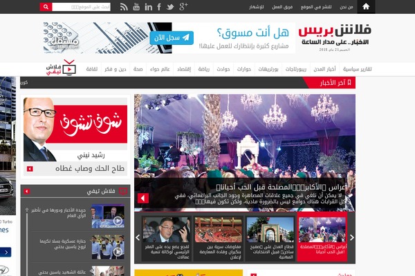 Jannah theme site design template sample