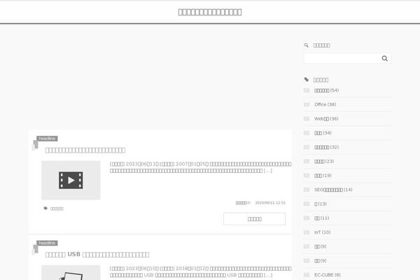 Xeory_base theme site design template sample
