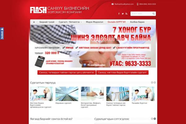 Aqua theme site design template sample