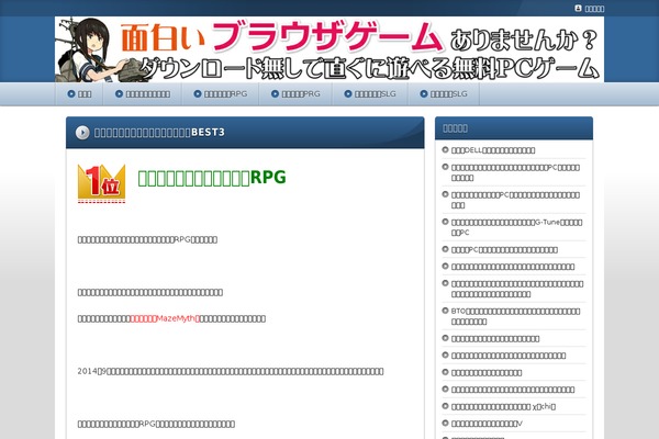 Refine Pro theme site design template sample