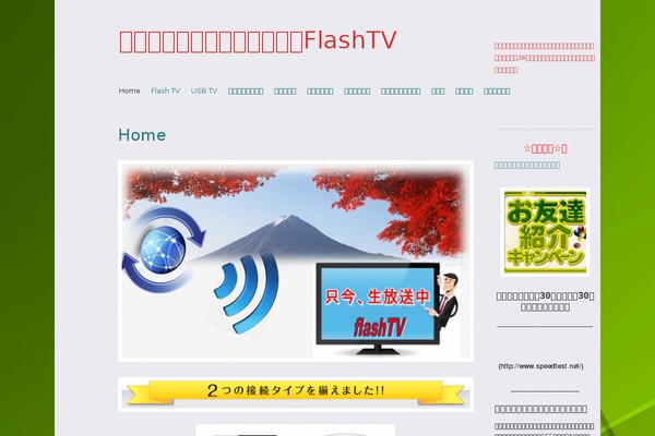 Sundance theme site design template sample