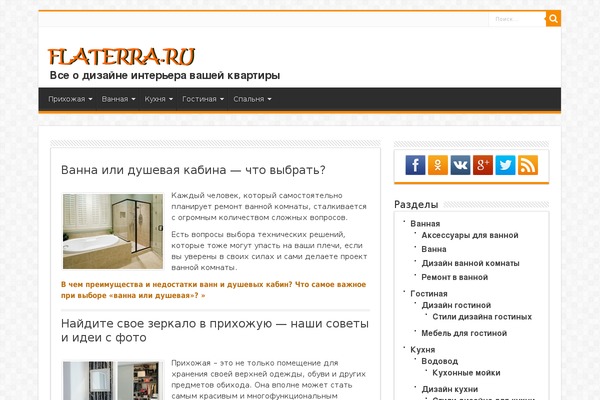 Sahifa theme site design template sample