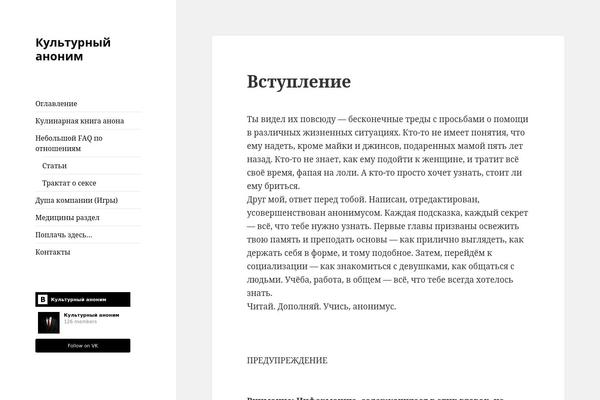 Twenty Fifteen theme site design template sample