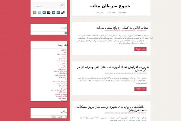 Binary theme site design template sample