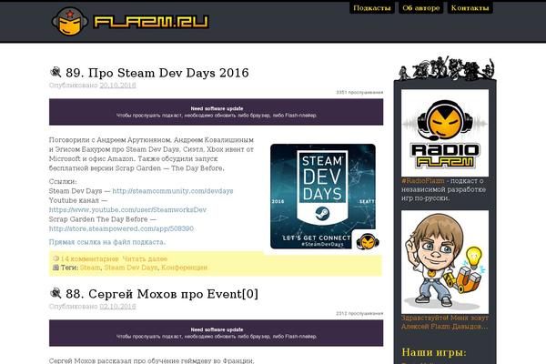 flazm.ru site used Flazm
