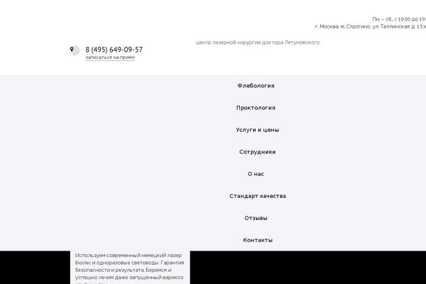 Site using Everest-gallery plugin