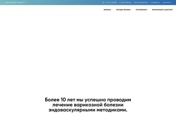 Rhythm theme site design template sample