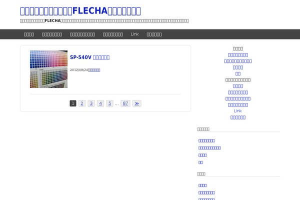 GUSH theme site design template sample
