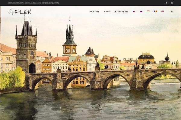 Site using Cactus-edd-addon plugin