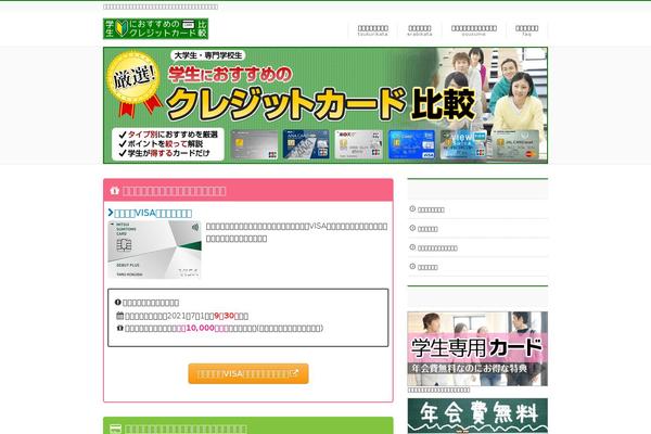Site using Content Bootstrap plugin